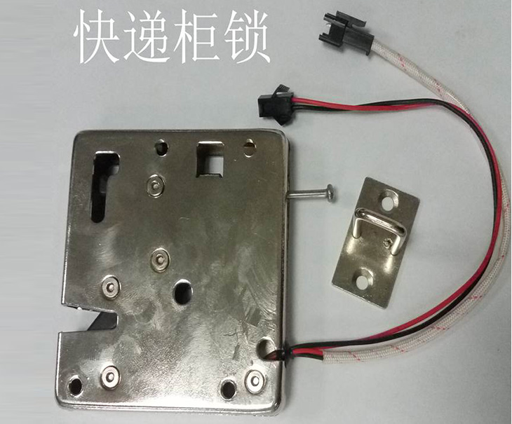 智能鎖控制系統