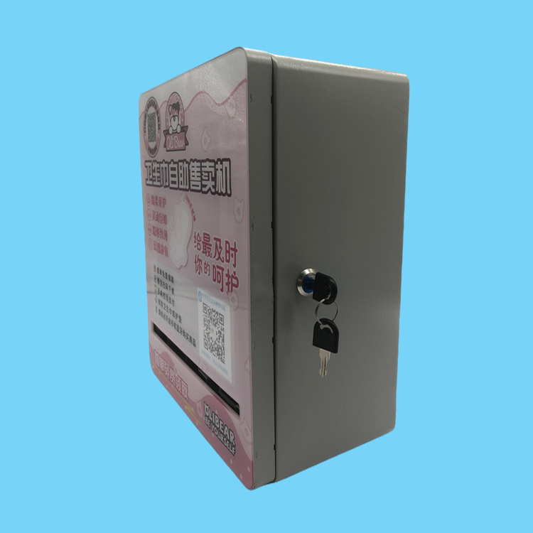 衛生巾共享設備壁掛型自助售貨機