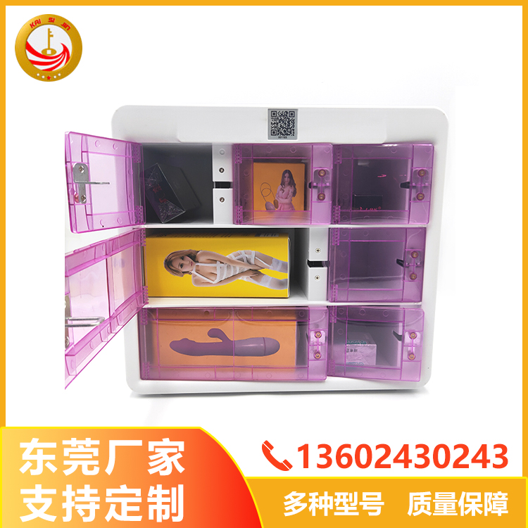 无人扫码小型售货柜
