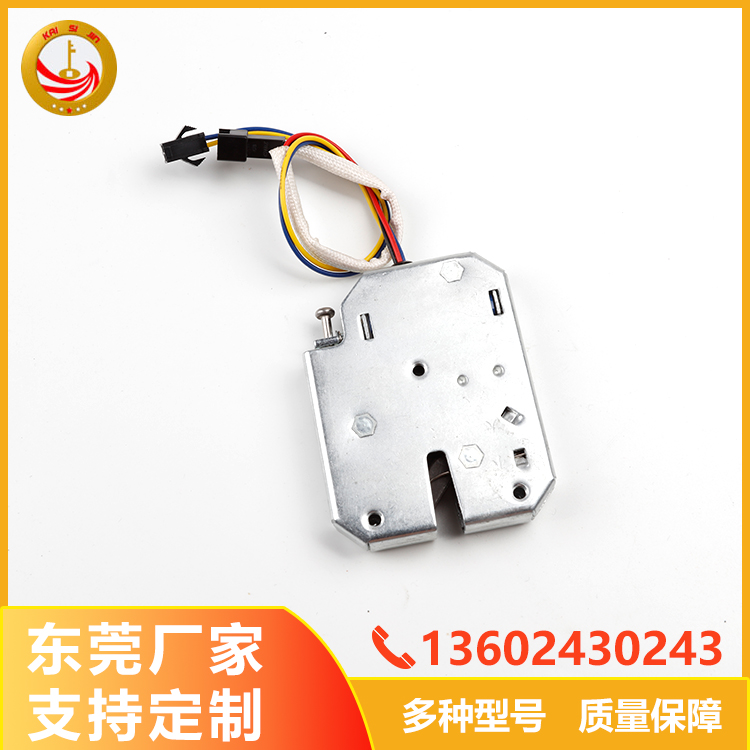 感應鎖 防撬電控鎖