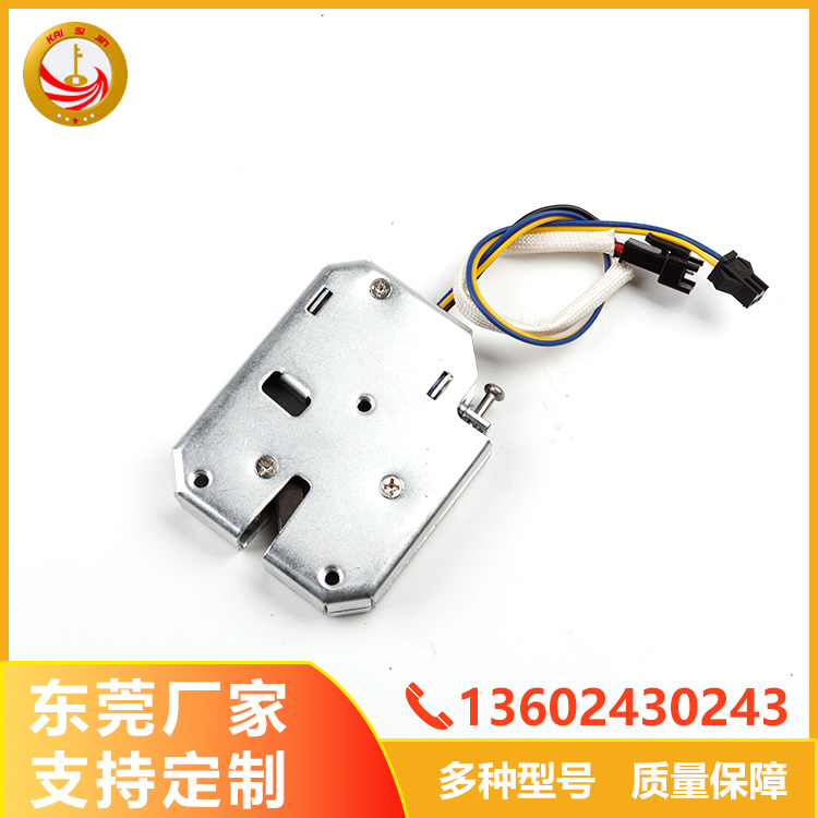 小型儲物柜智能電控鎖
