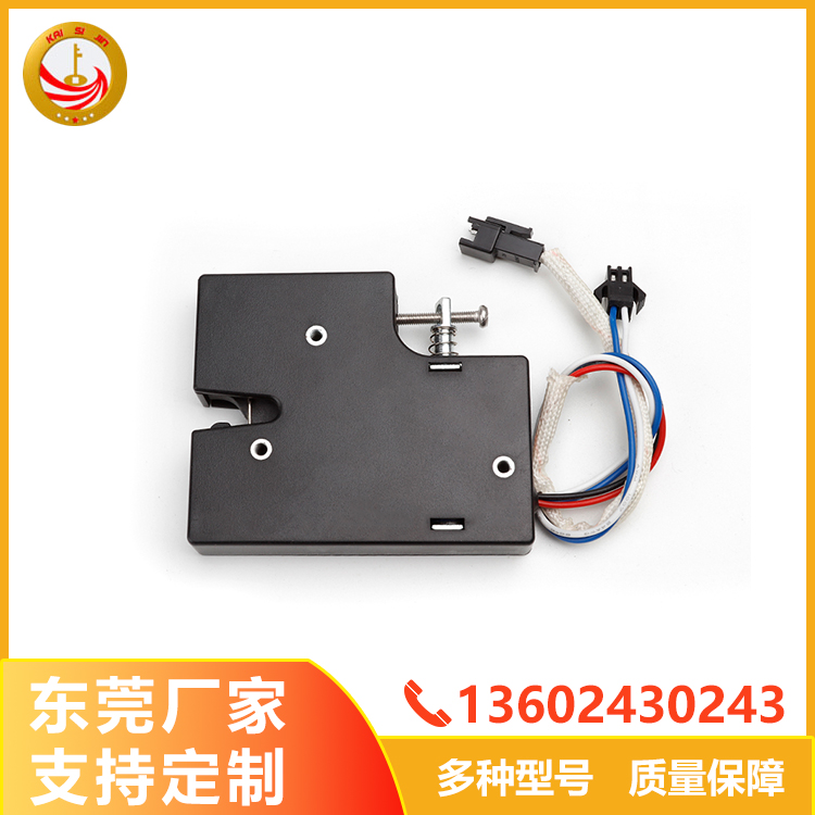 電子感應鎖