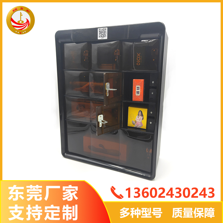 酒店迷你售貨格子機